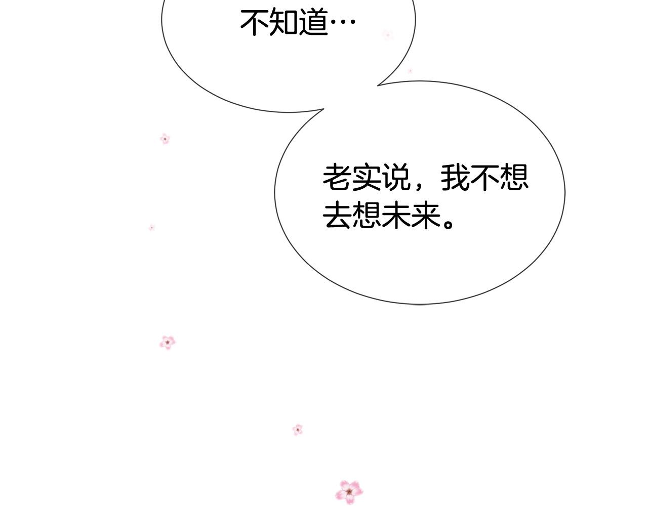 第48话 神秘人现身30