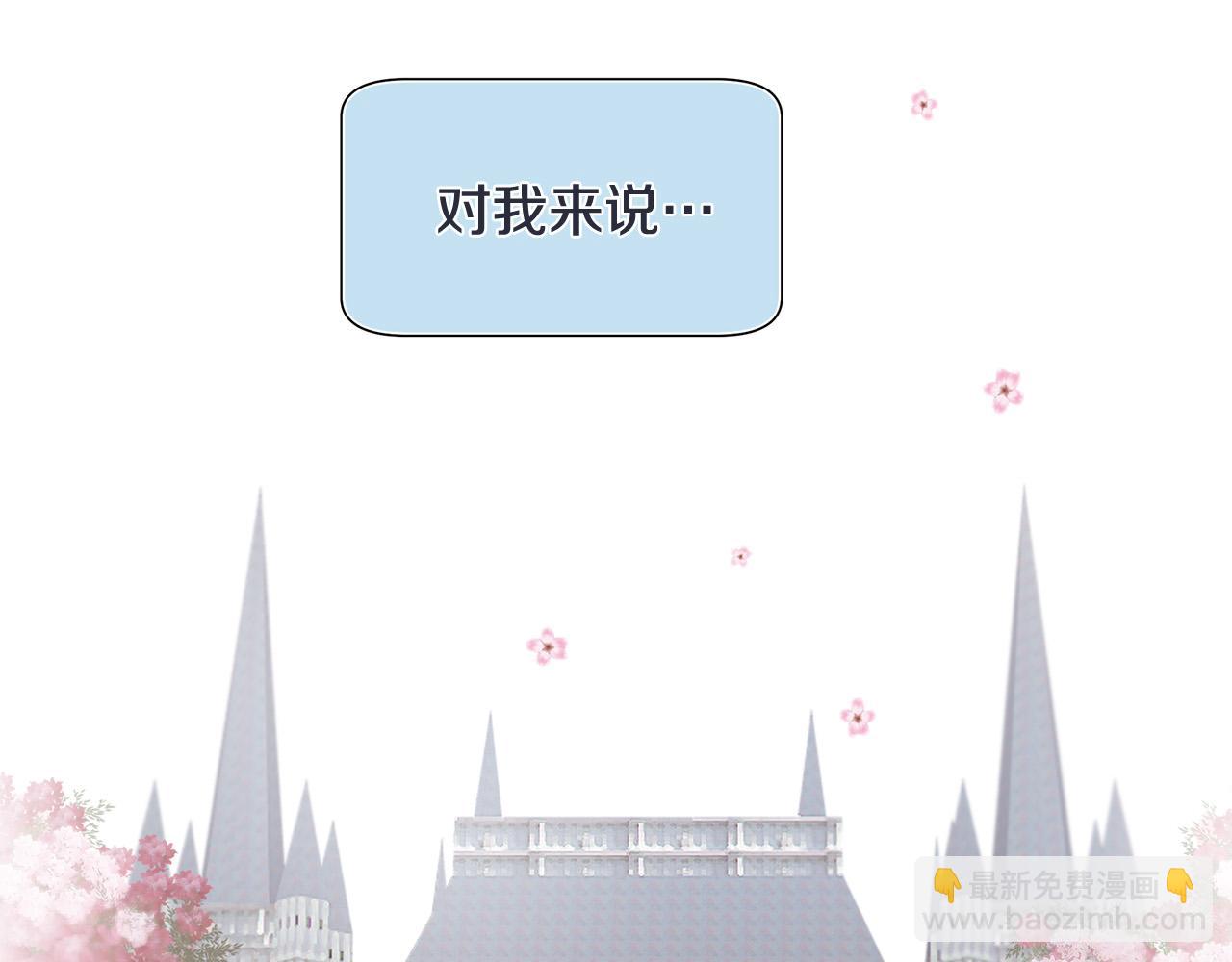 第48话 神秘人现身31