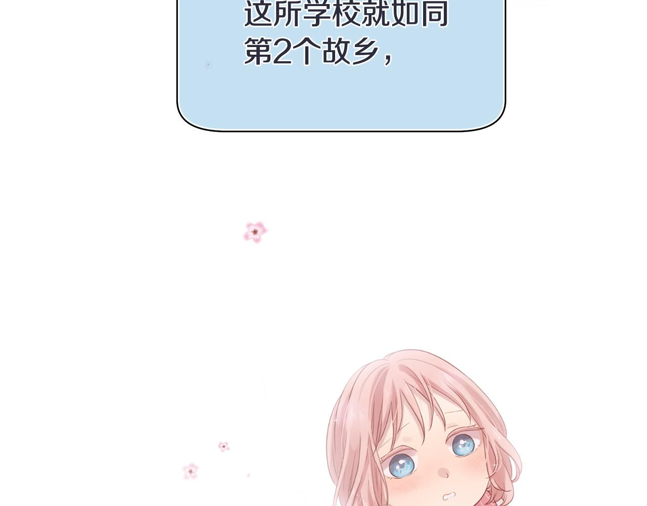 第48话 神秘人现身33