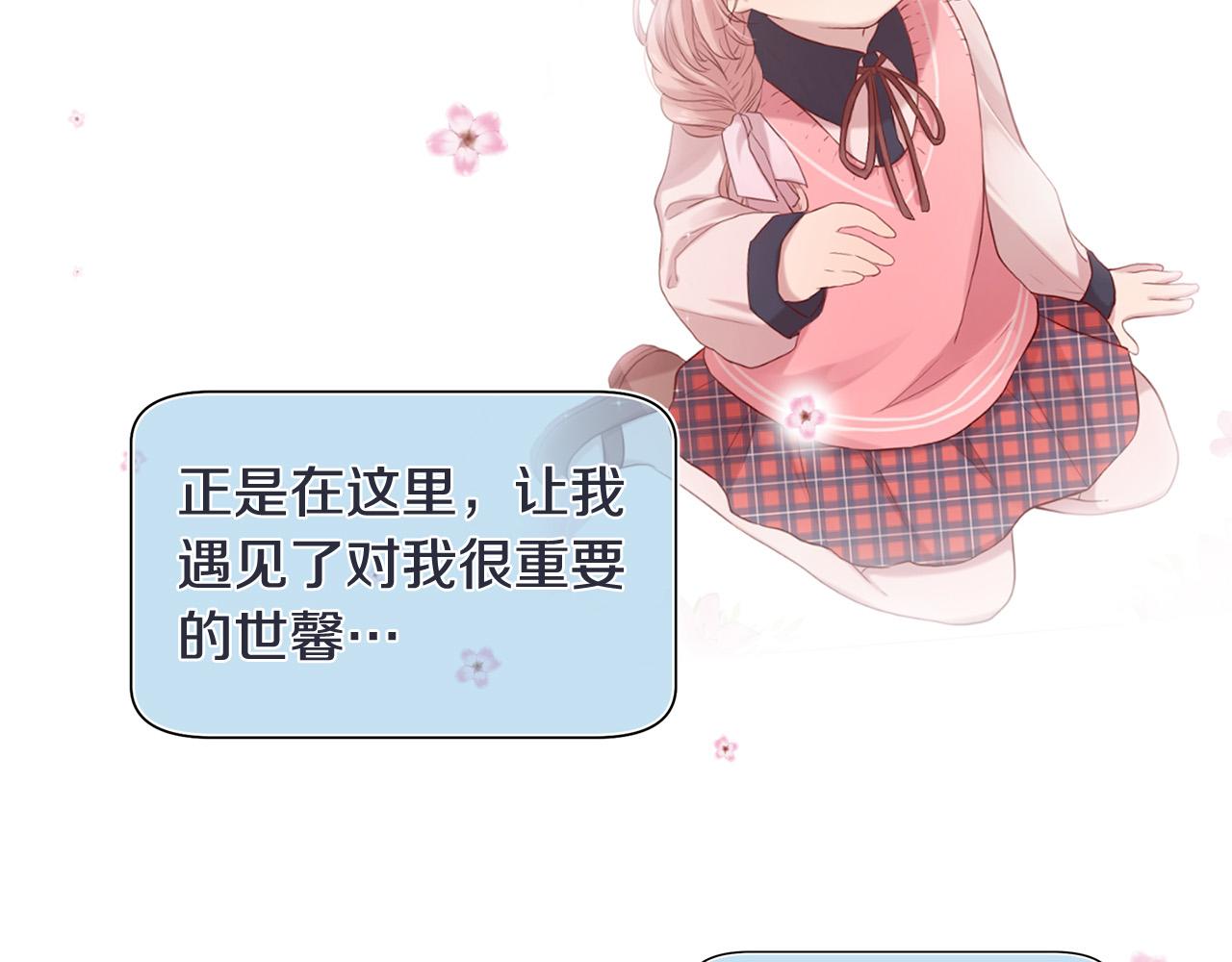 第48话 神秘人现身34