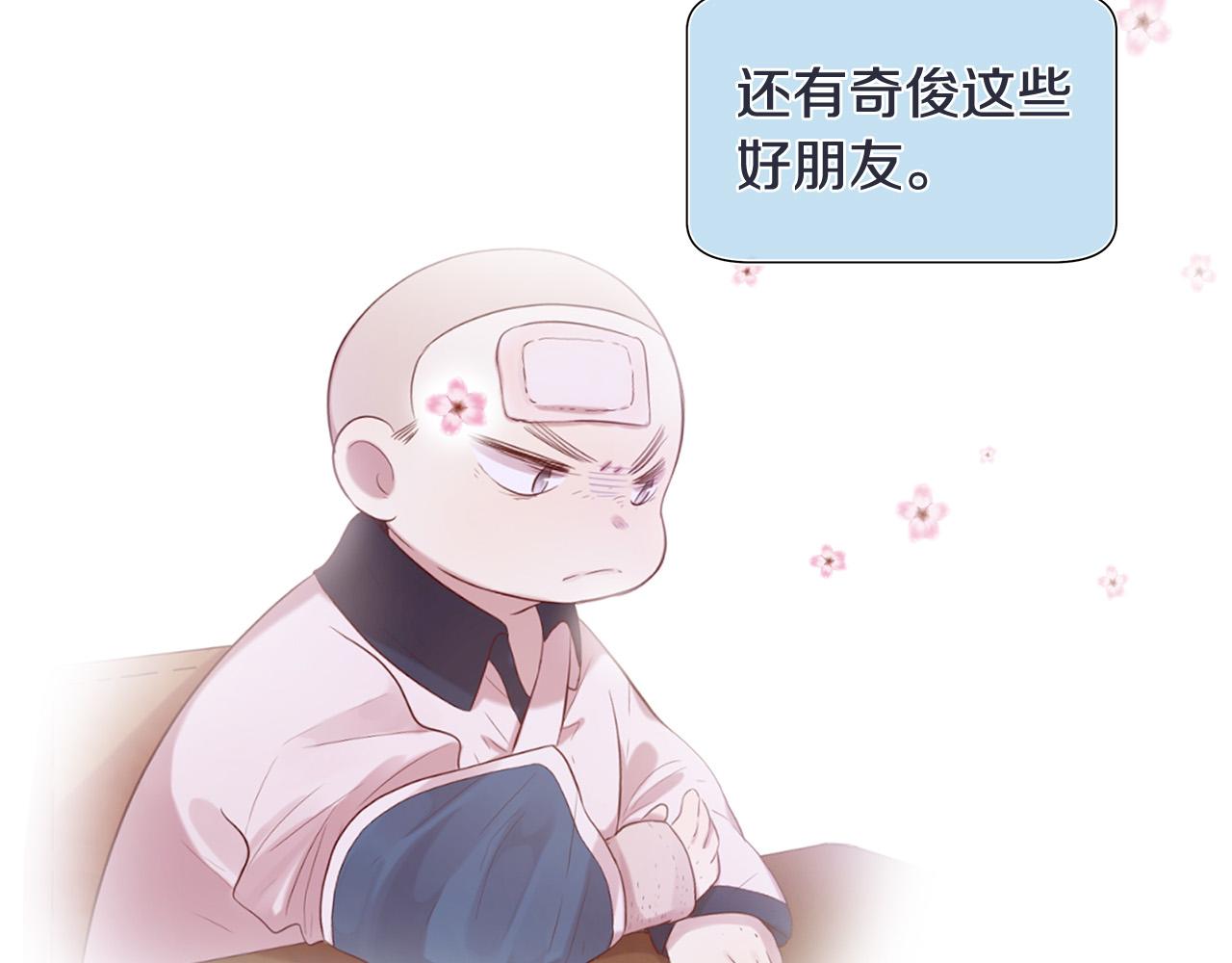 第48话 神秘人现身35