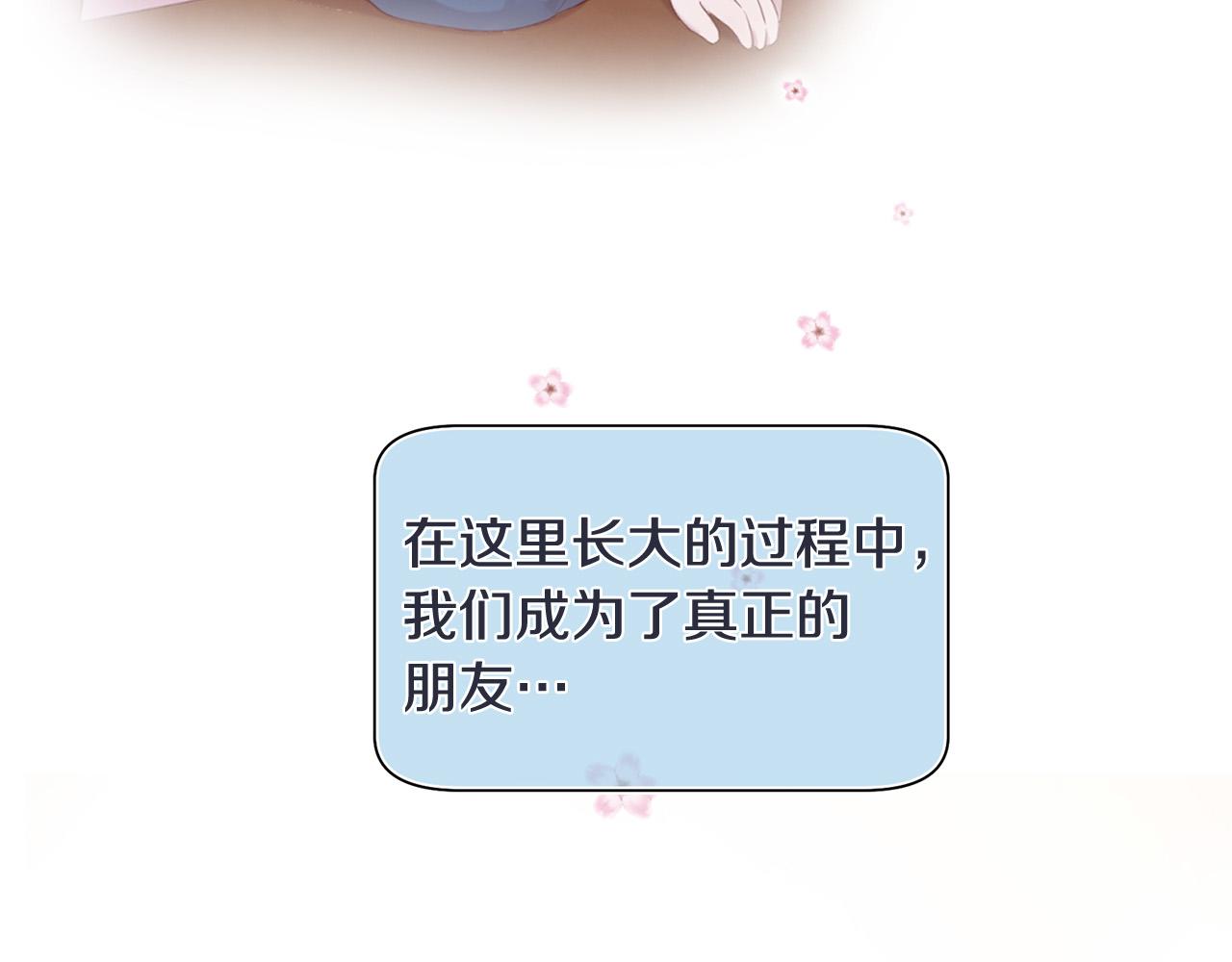 第48话 神秘人现身36