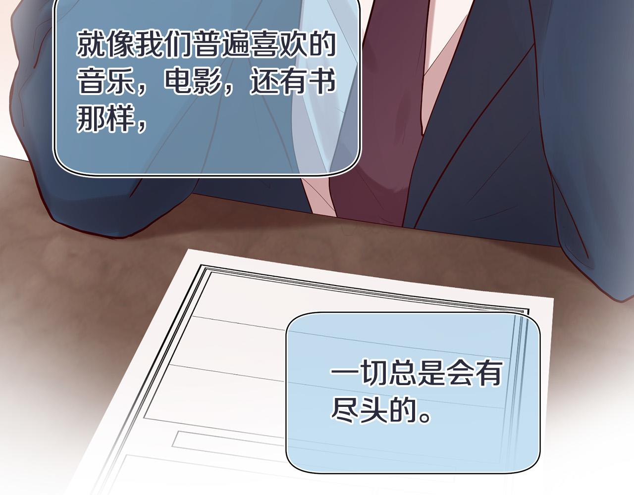 第48话 神秘人现身41