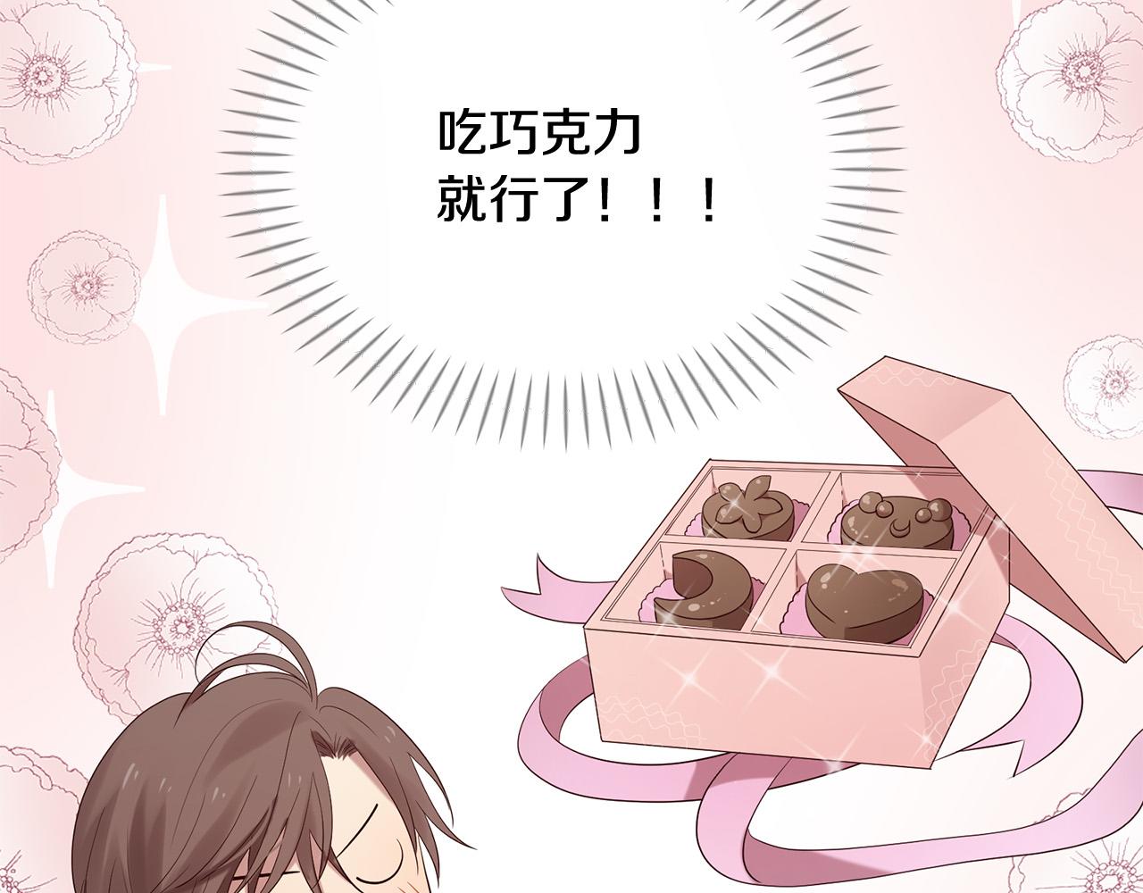 第48话 神秘人现身47