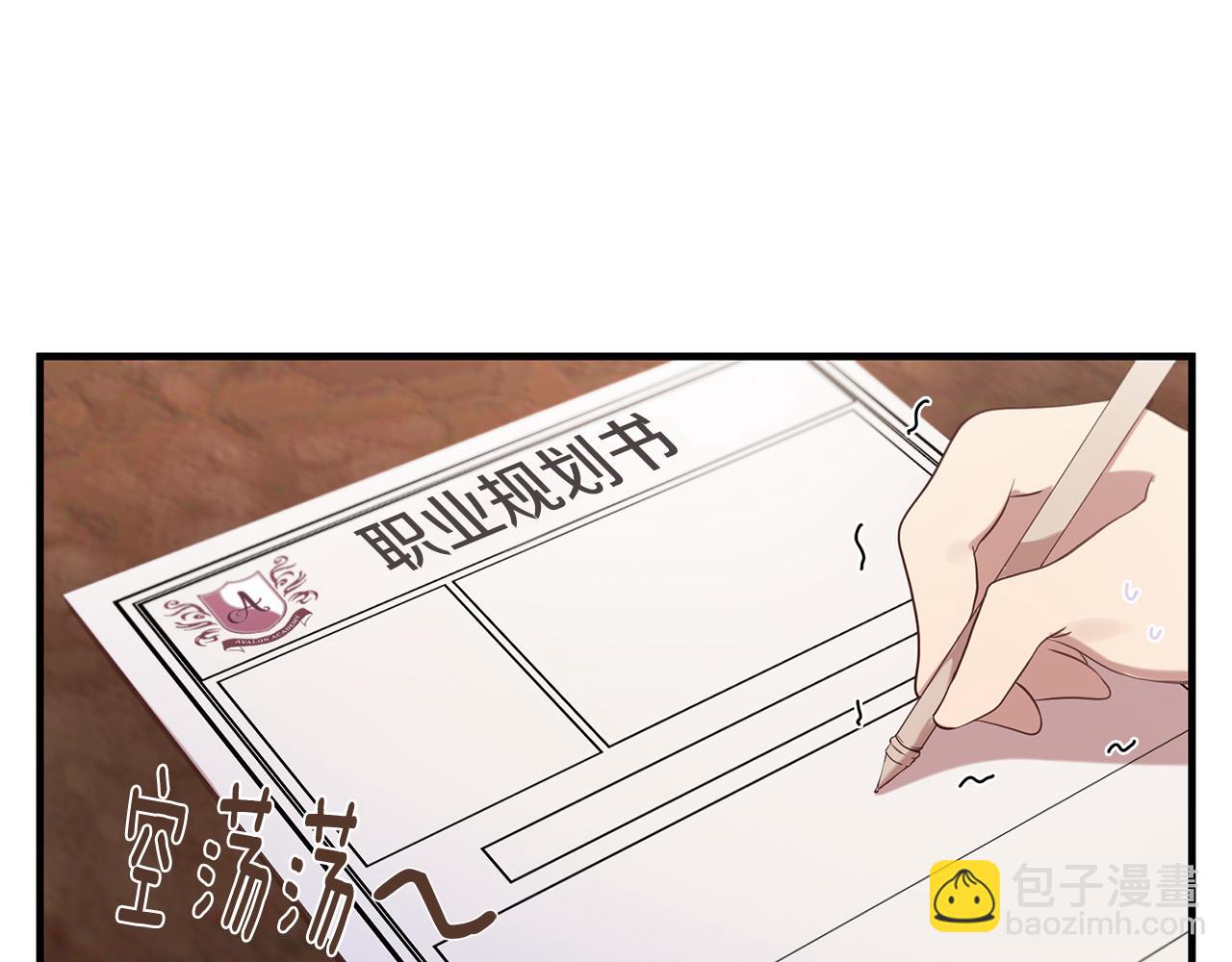 第48话 神秘人现身5