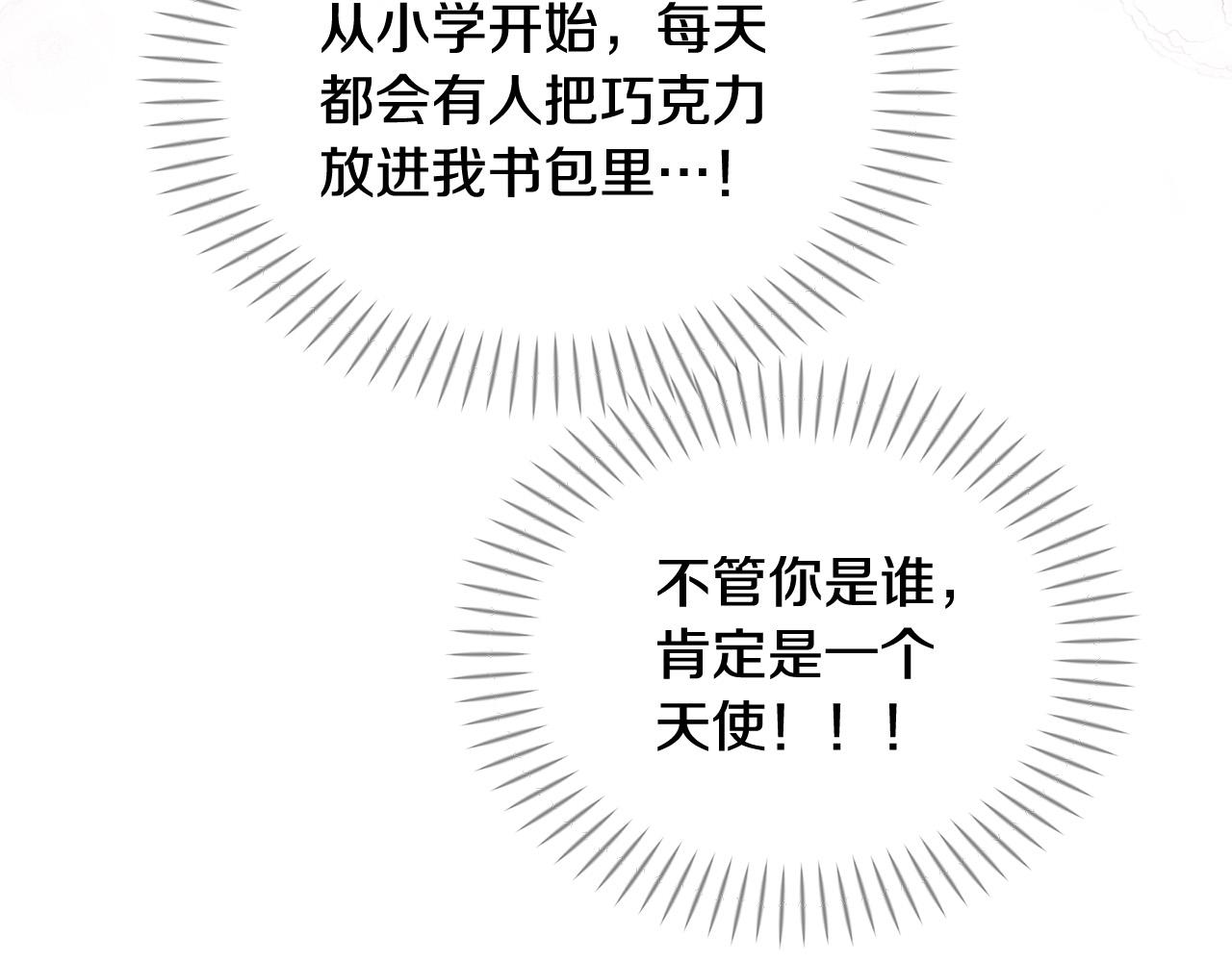 第48话 神秘人现身53