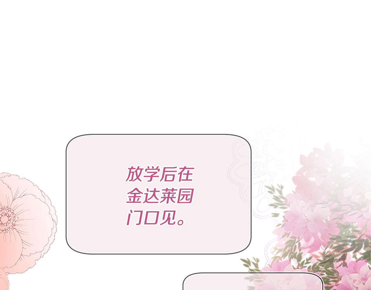 第48话 神秘人现身56