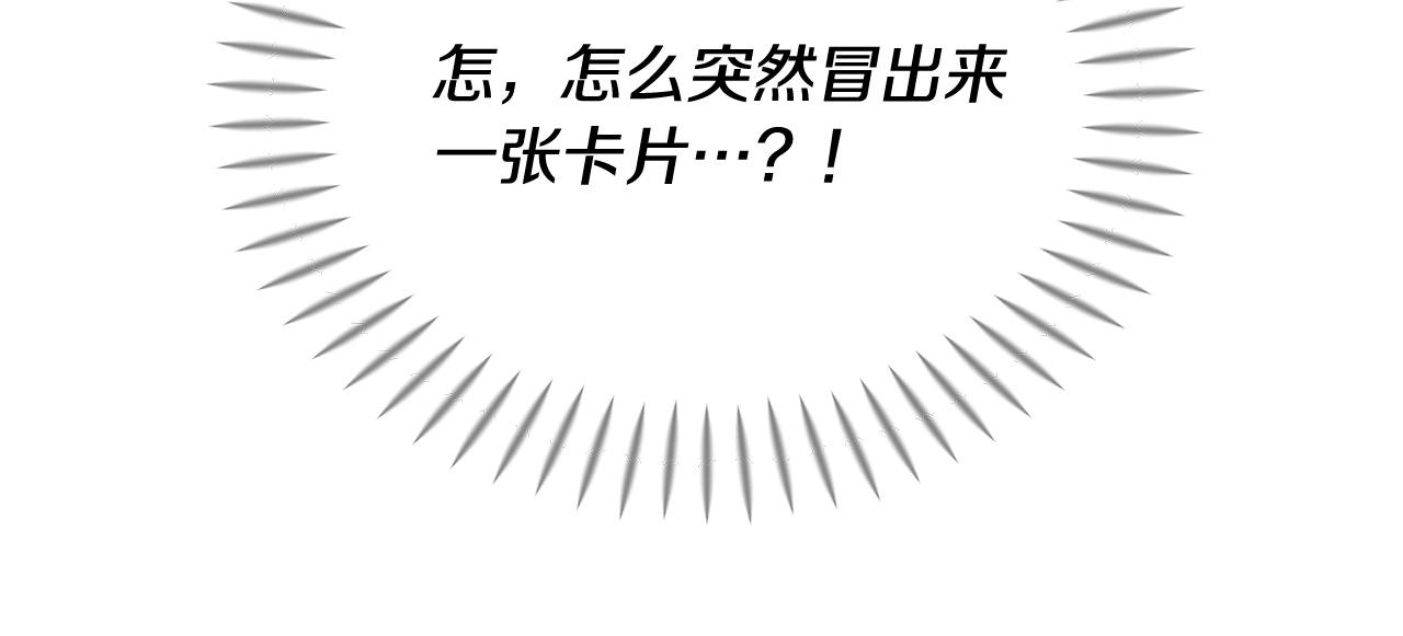 第48话 神秘人现身60