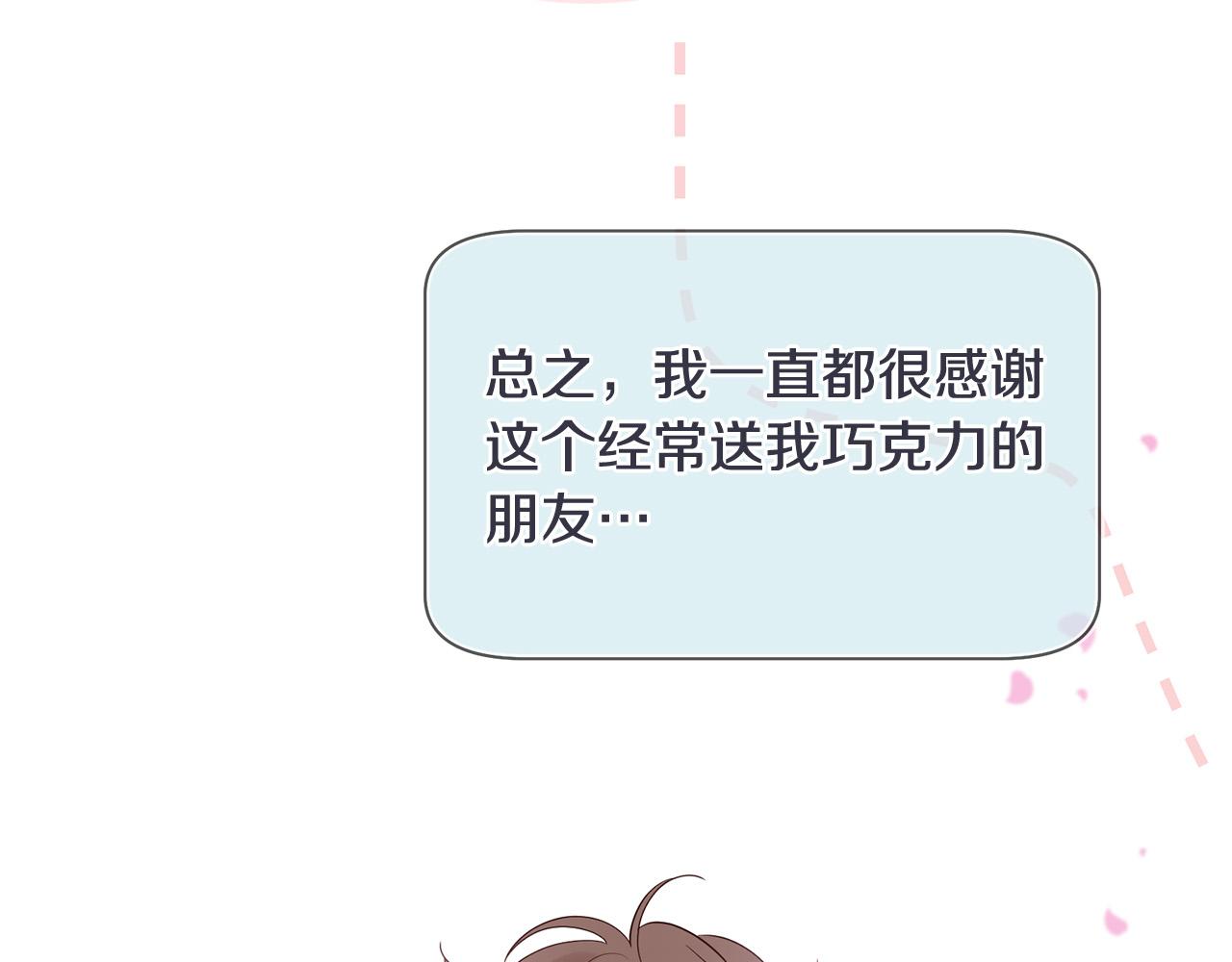 第48话 神秘人现身63