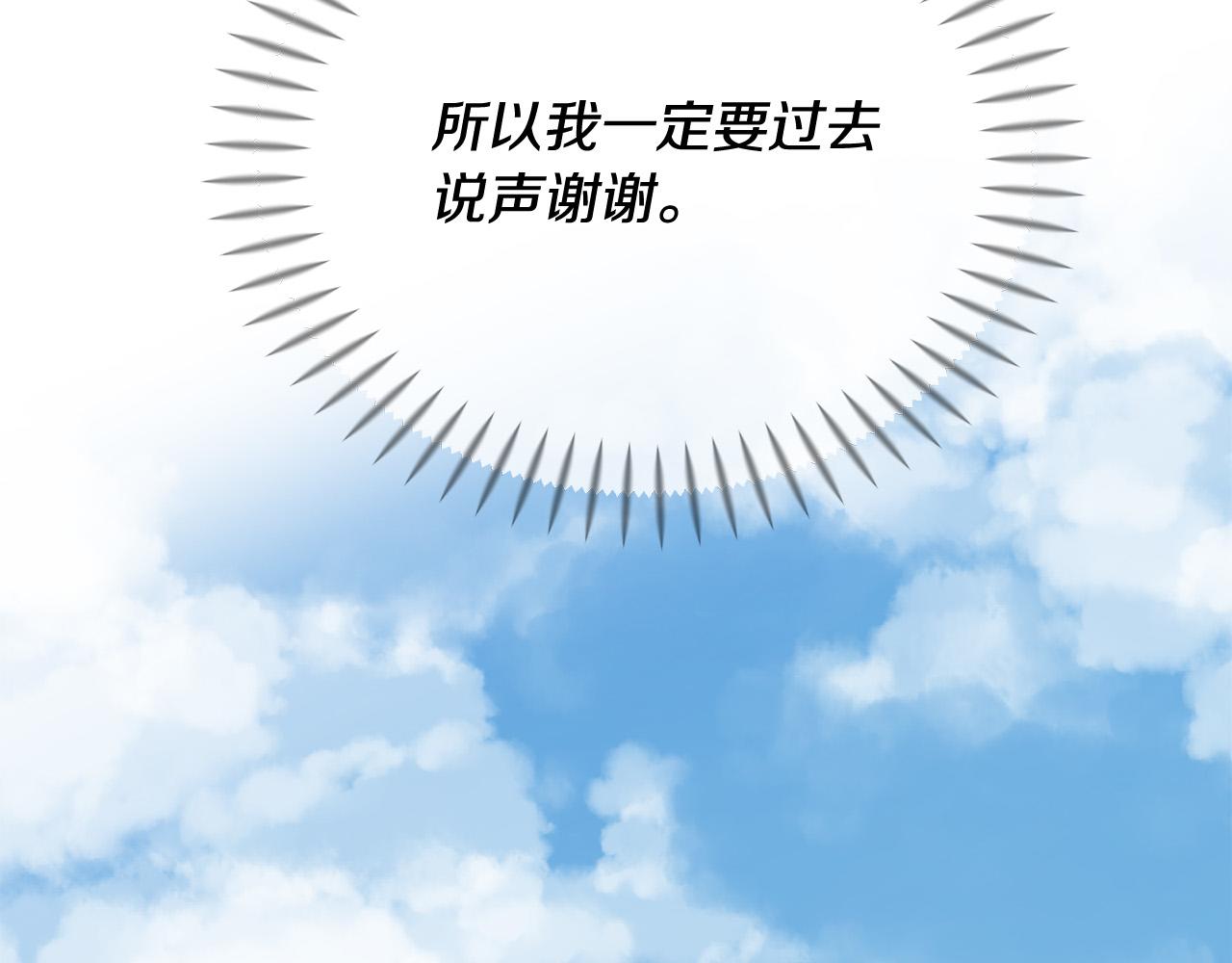 第48话 神秘人现身66