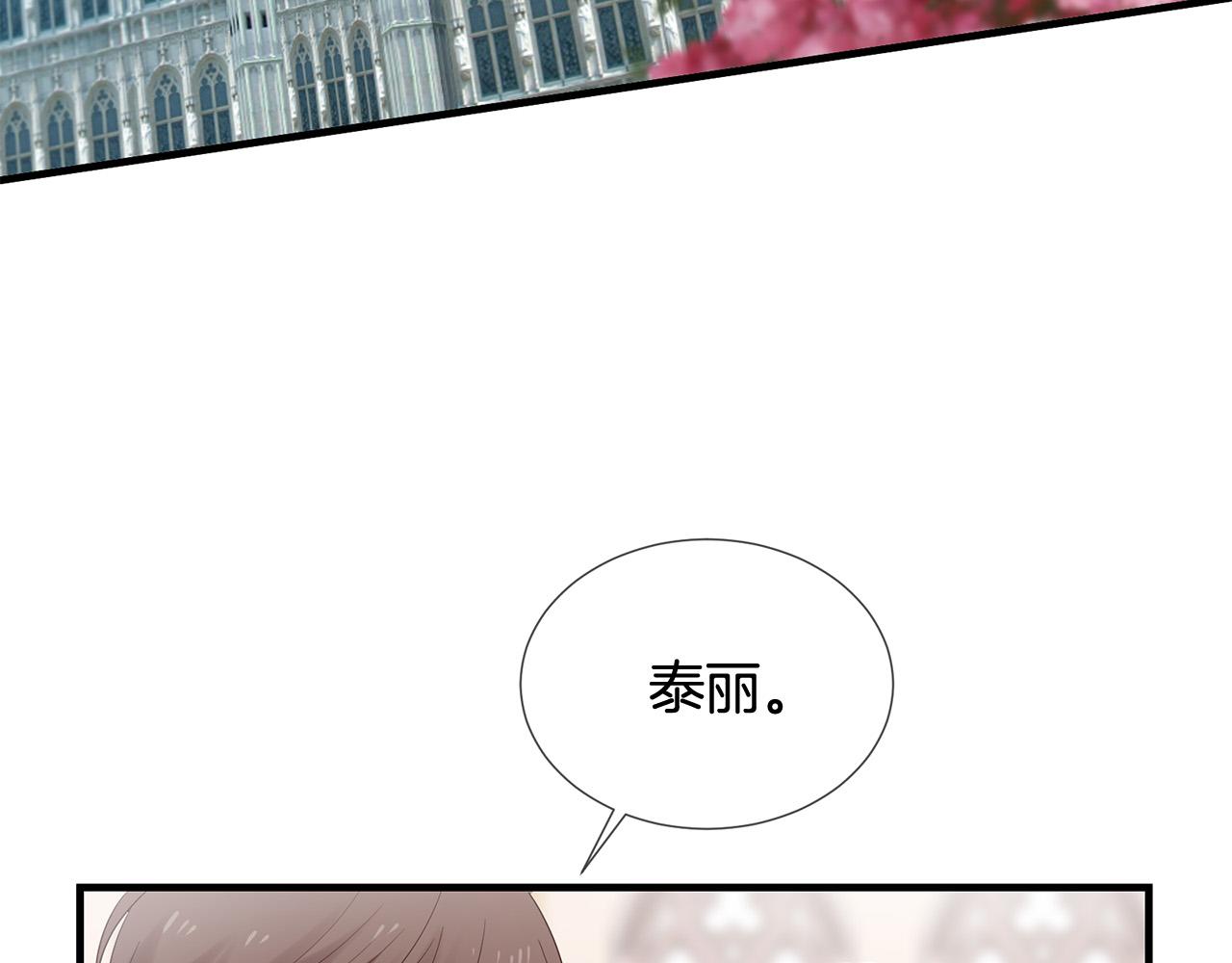 第48话 神秘人现身69