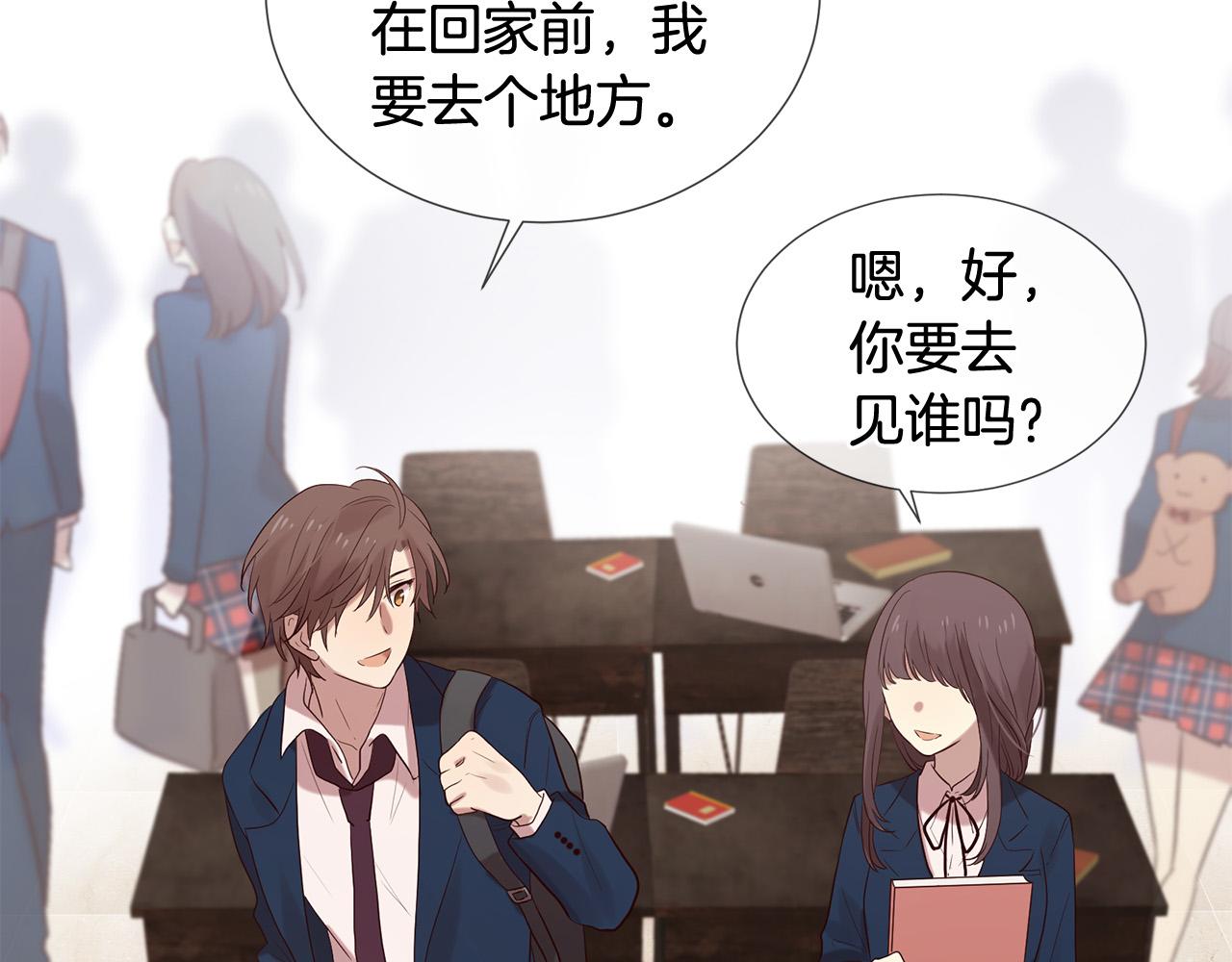 第48话 神秘人现身71