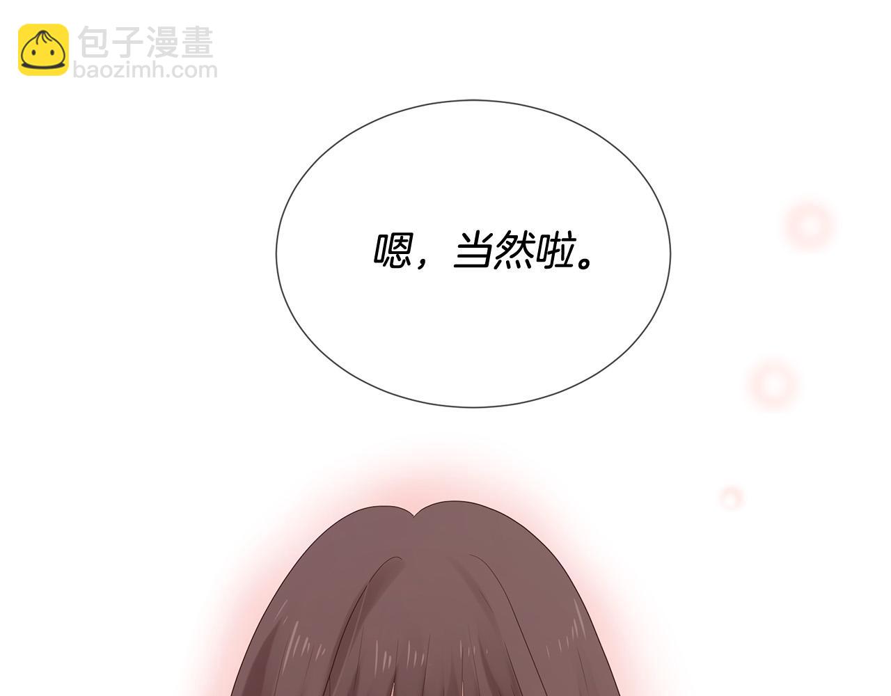 第48话 神秘人现身76