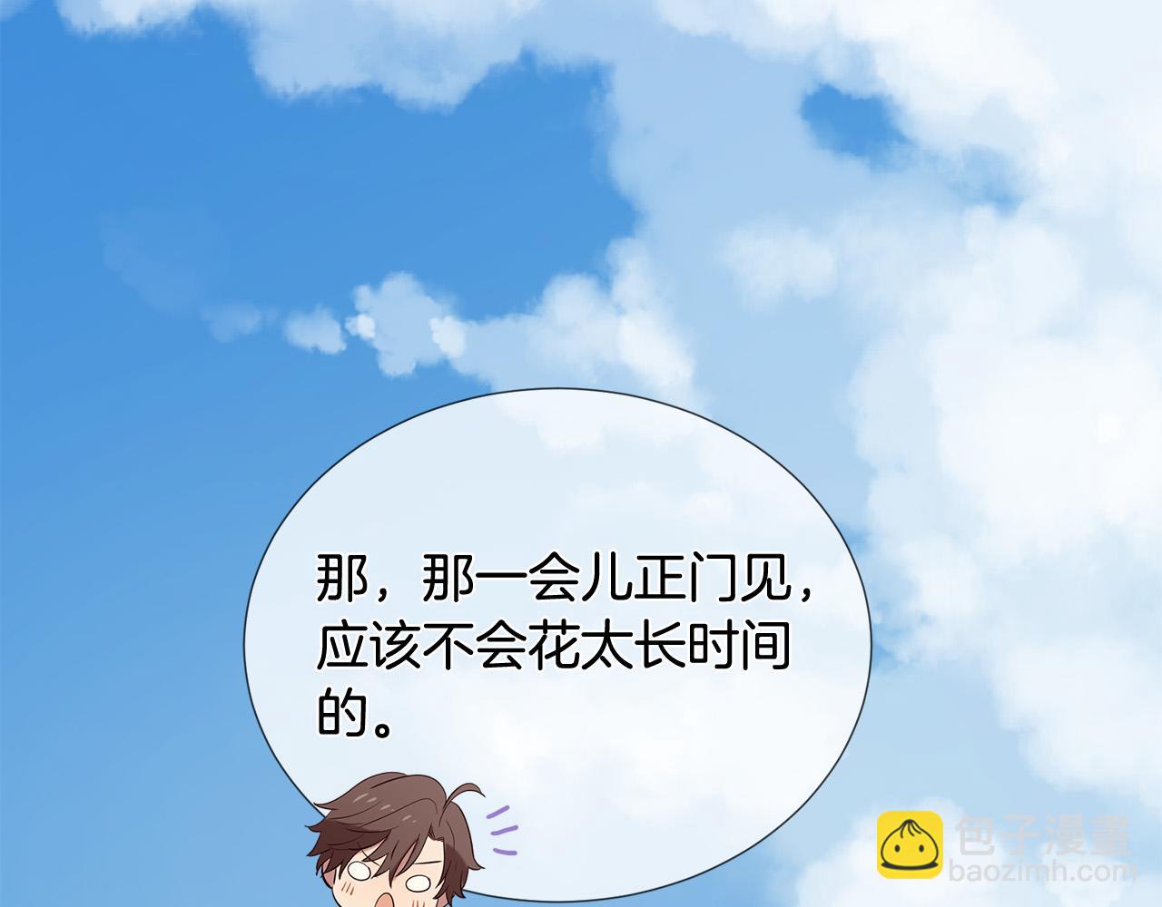 第48话 神秘人现身80