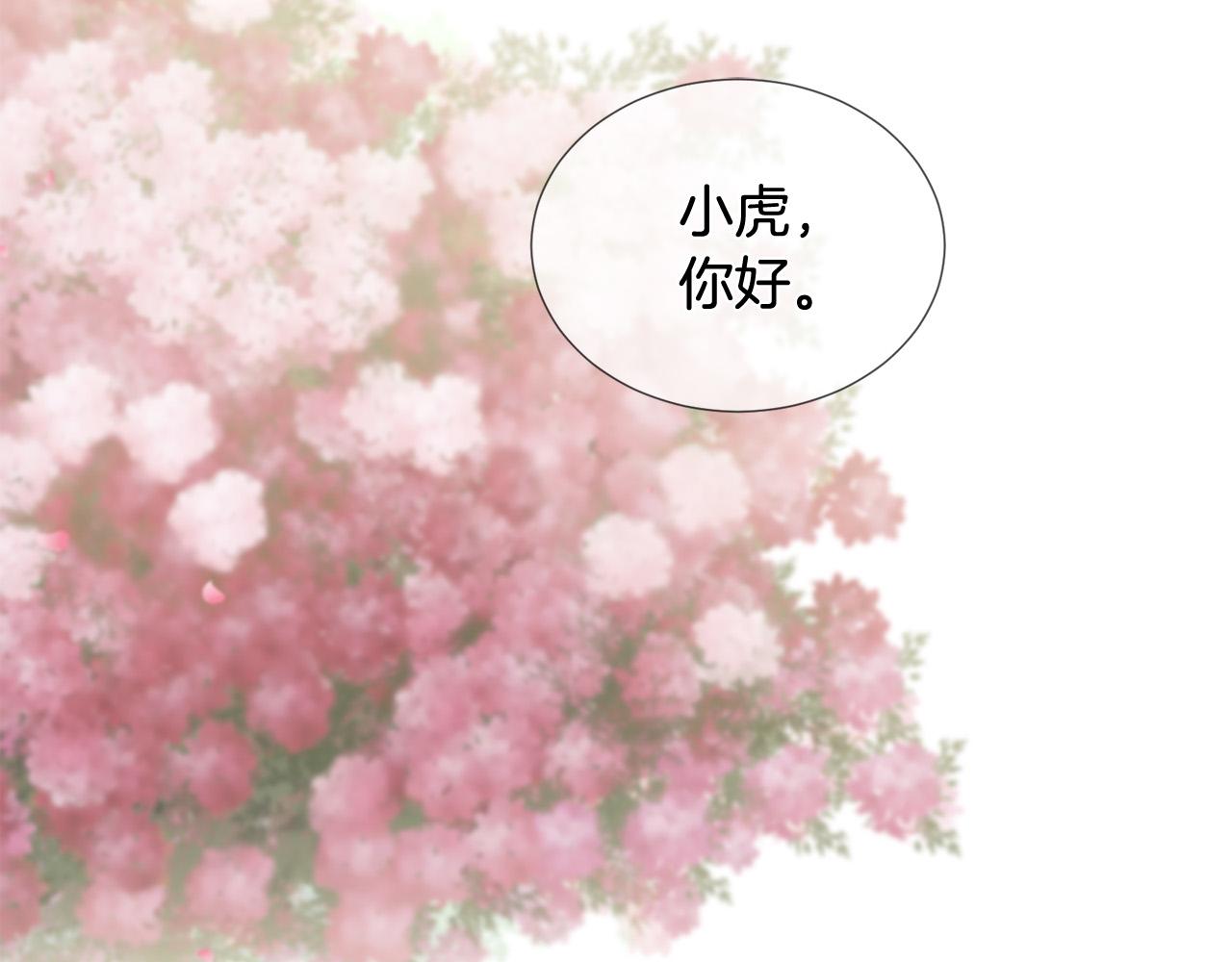 第48话 神秘人现身92