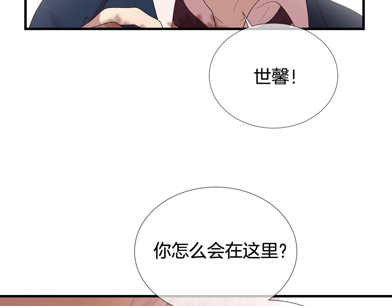 第48话 神秘人现身96