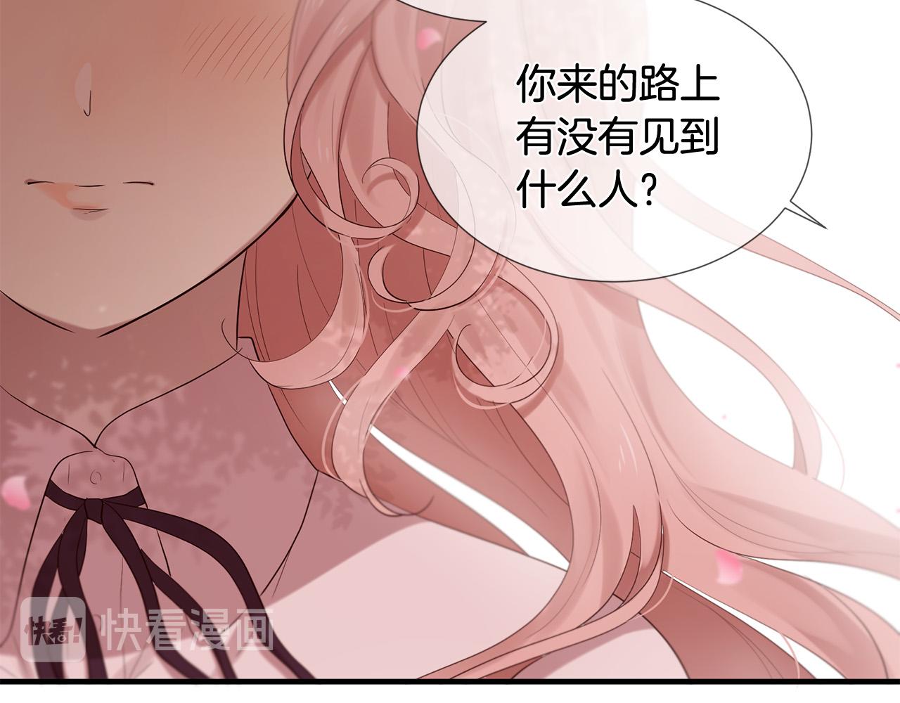 第48话 神秘人现身97