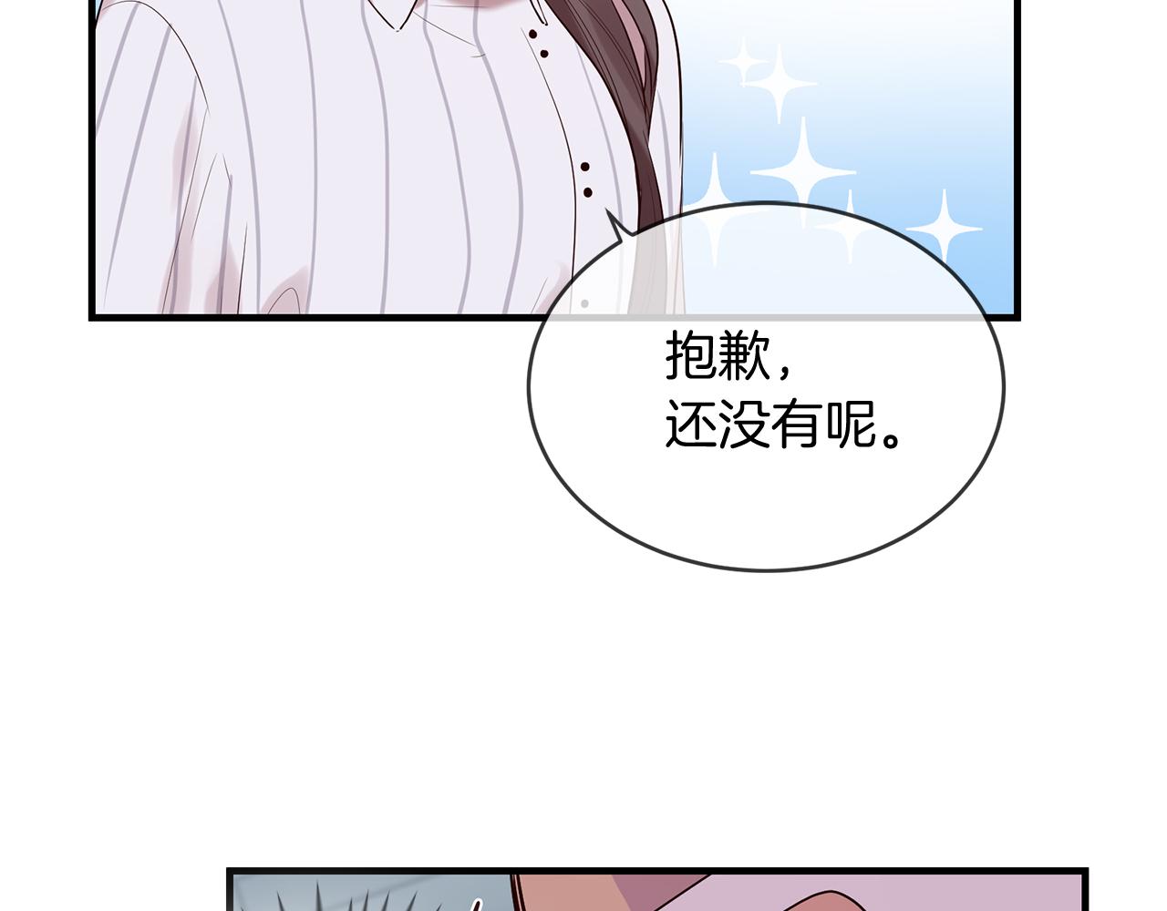 第50话 今世缘尽16