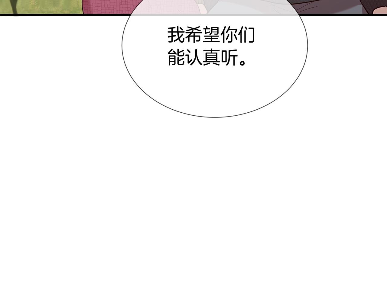 第50话 今世缘尽20
