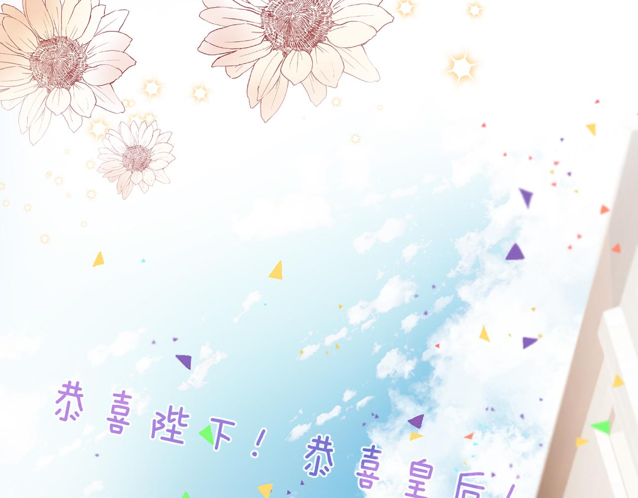 第53话 开启第三世104