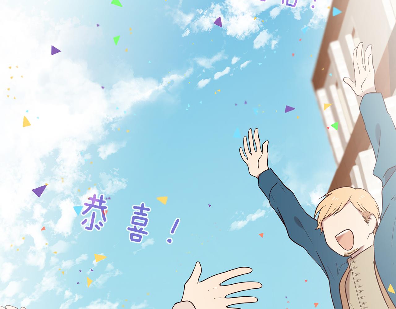 第53话 开启第三世105
