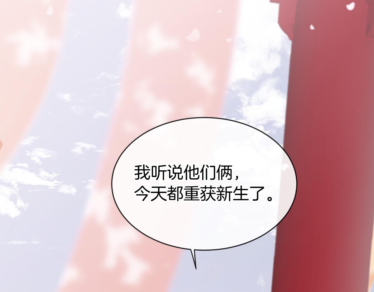第53话 开启第三世113