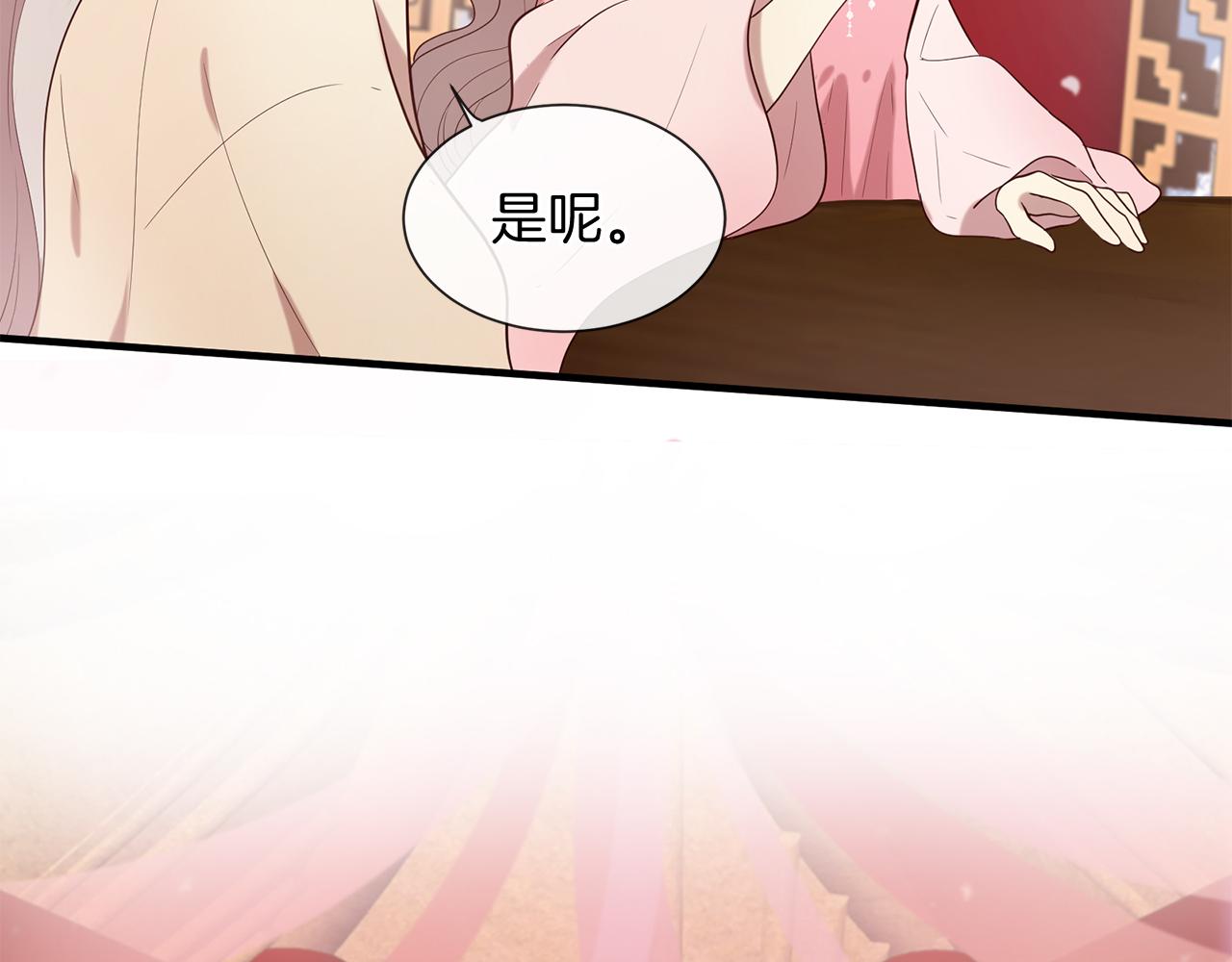 第53话 开启第三世115
