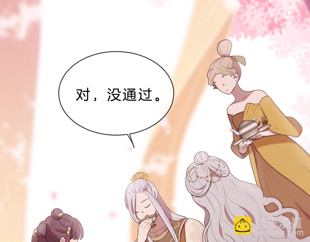 第53话 开启第三世131