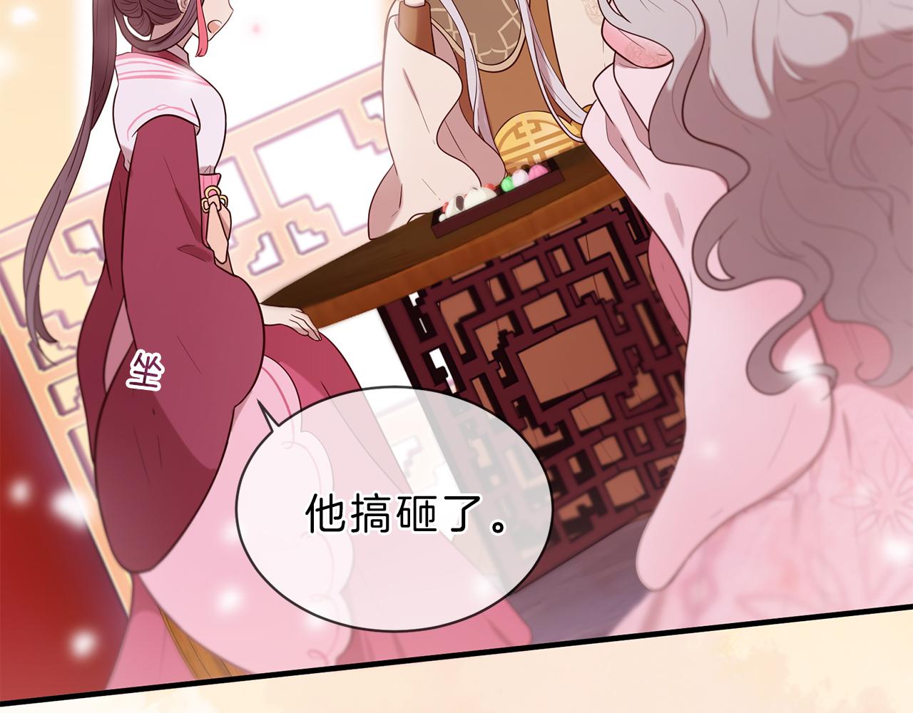 第53话 开启第三世132