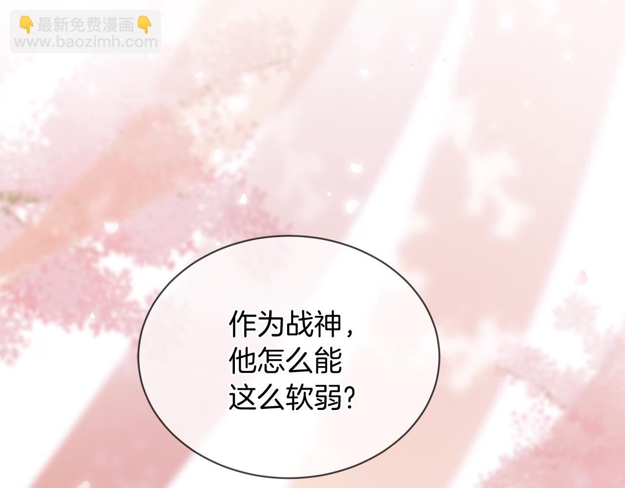 第53话 开启第三世139