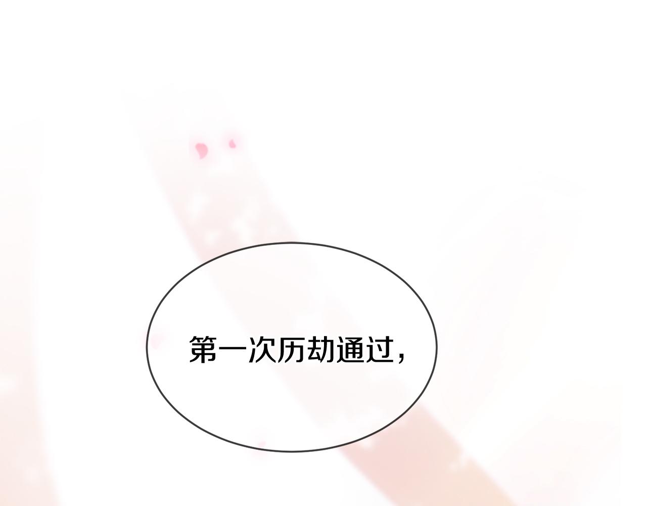 第53话 开启第三世149