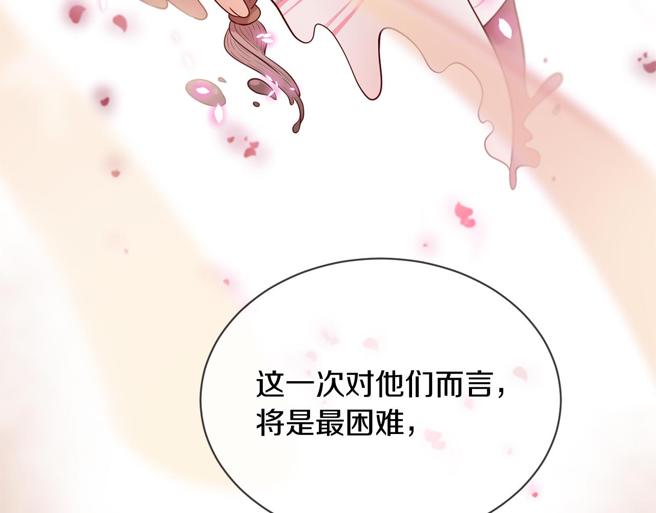 第53话 开启第三世159