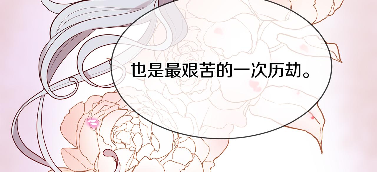 第53话 开启第三世162