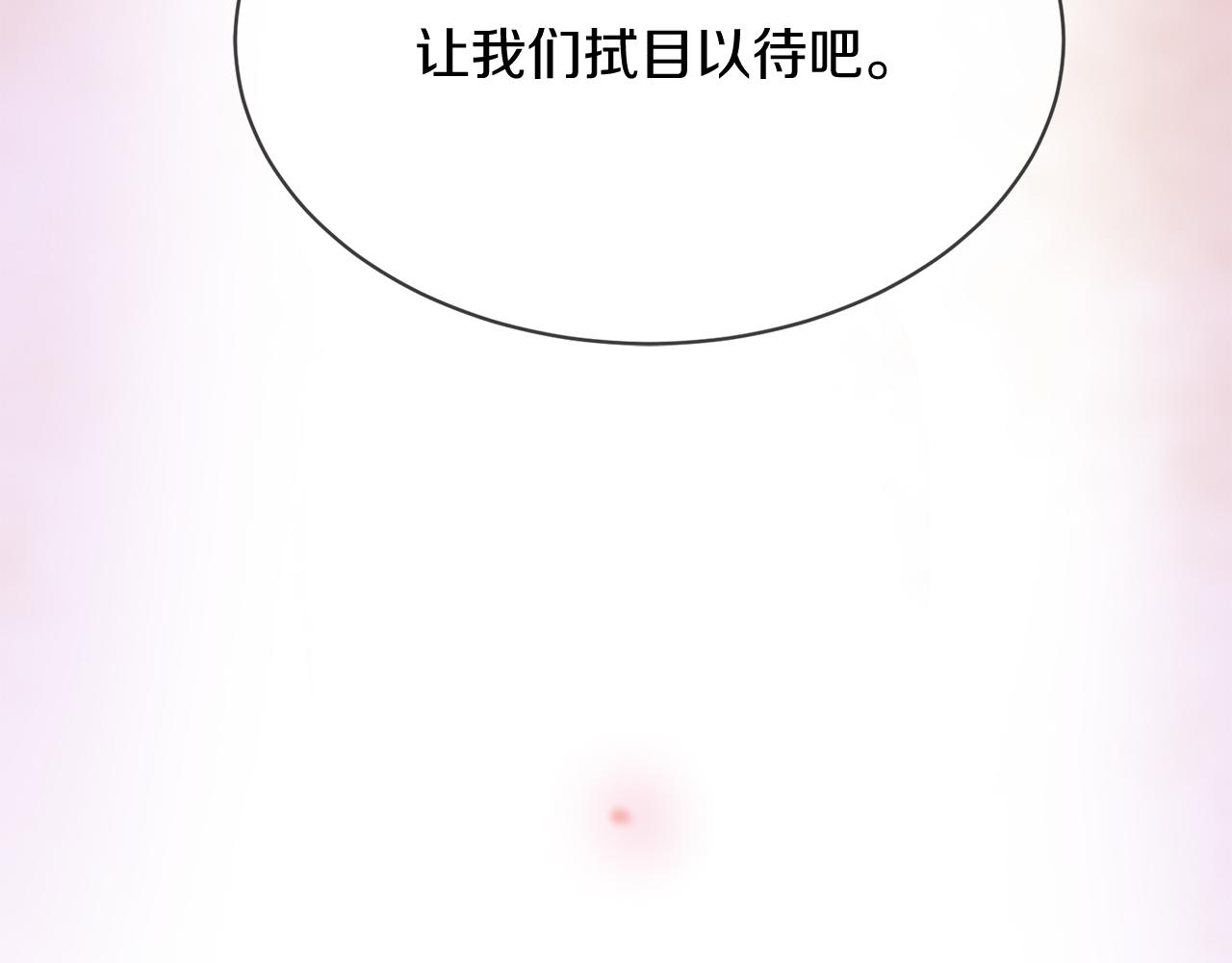 第53话 开启第三世168