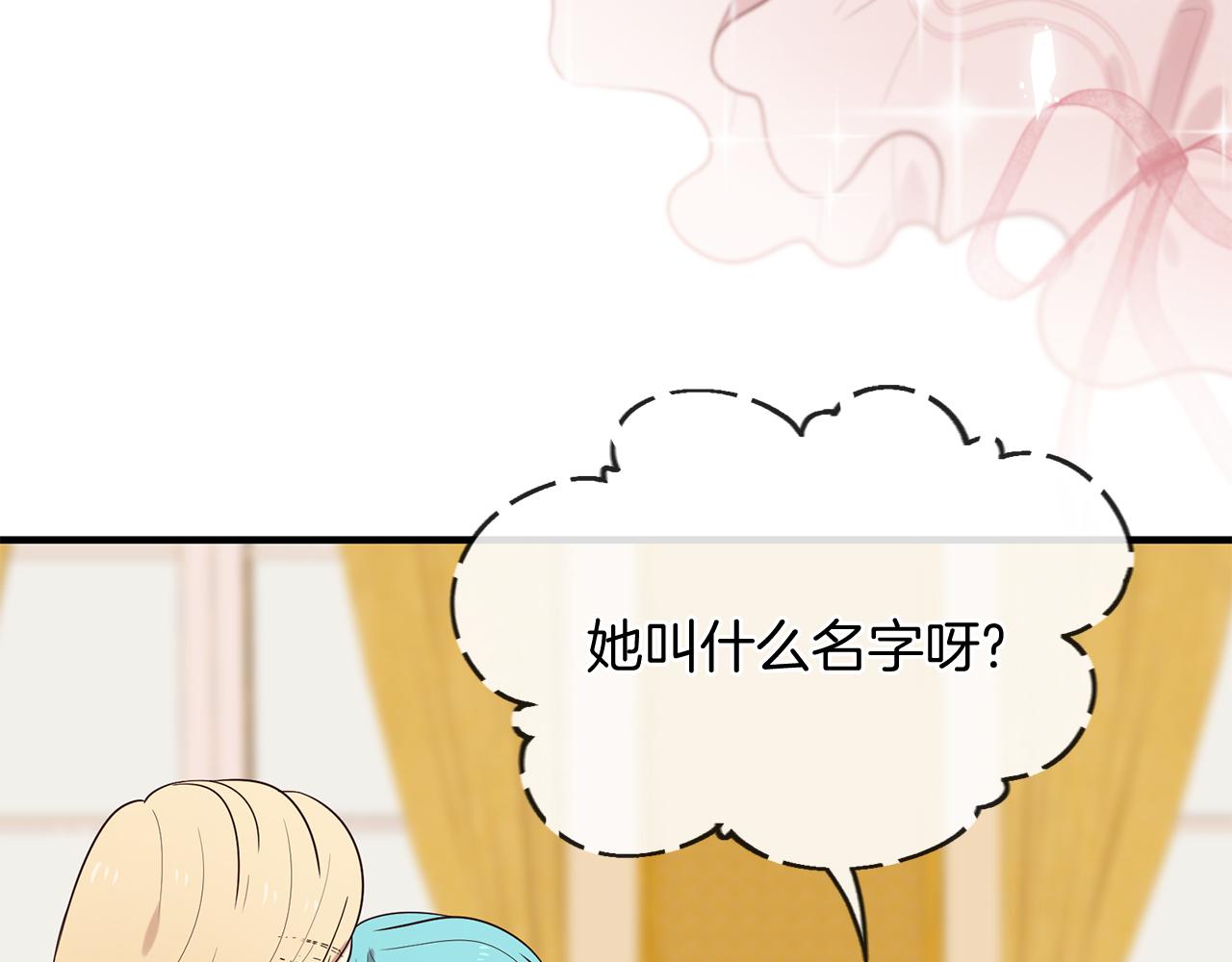 第53话 开启第三世28