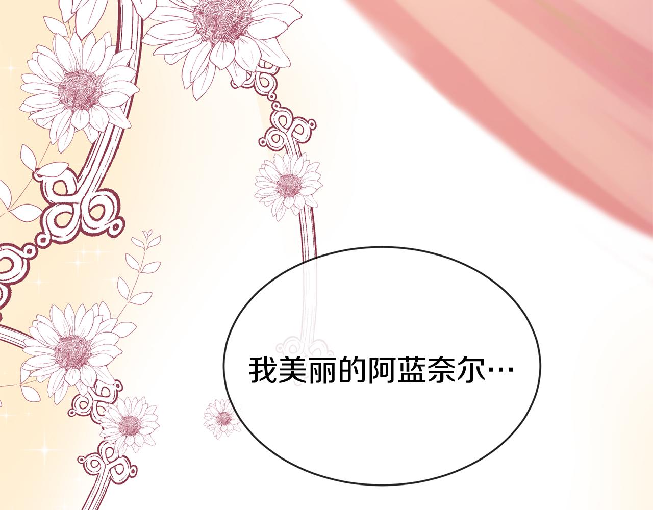 第53话 开启第三世46