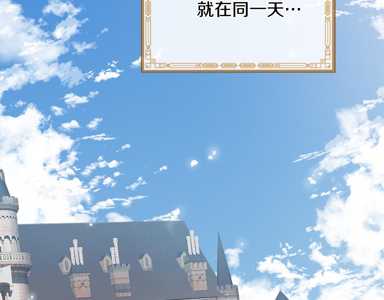 第53话 开启第三世58