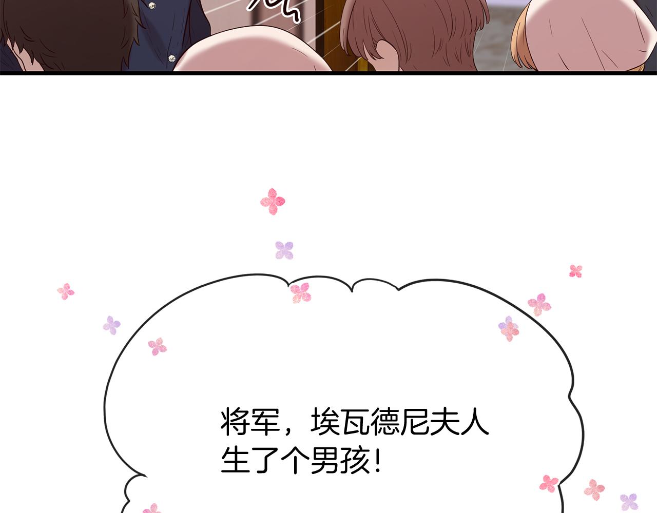 第53话 开启第三世66