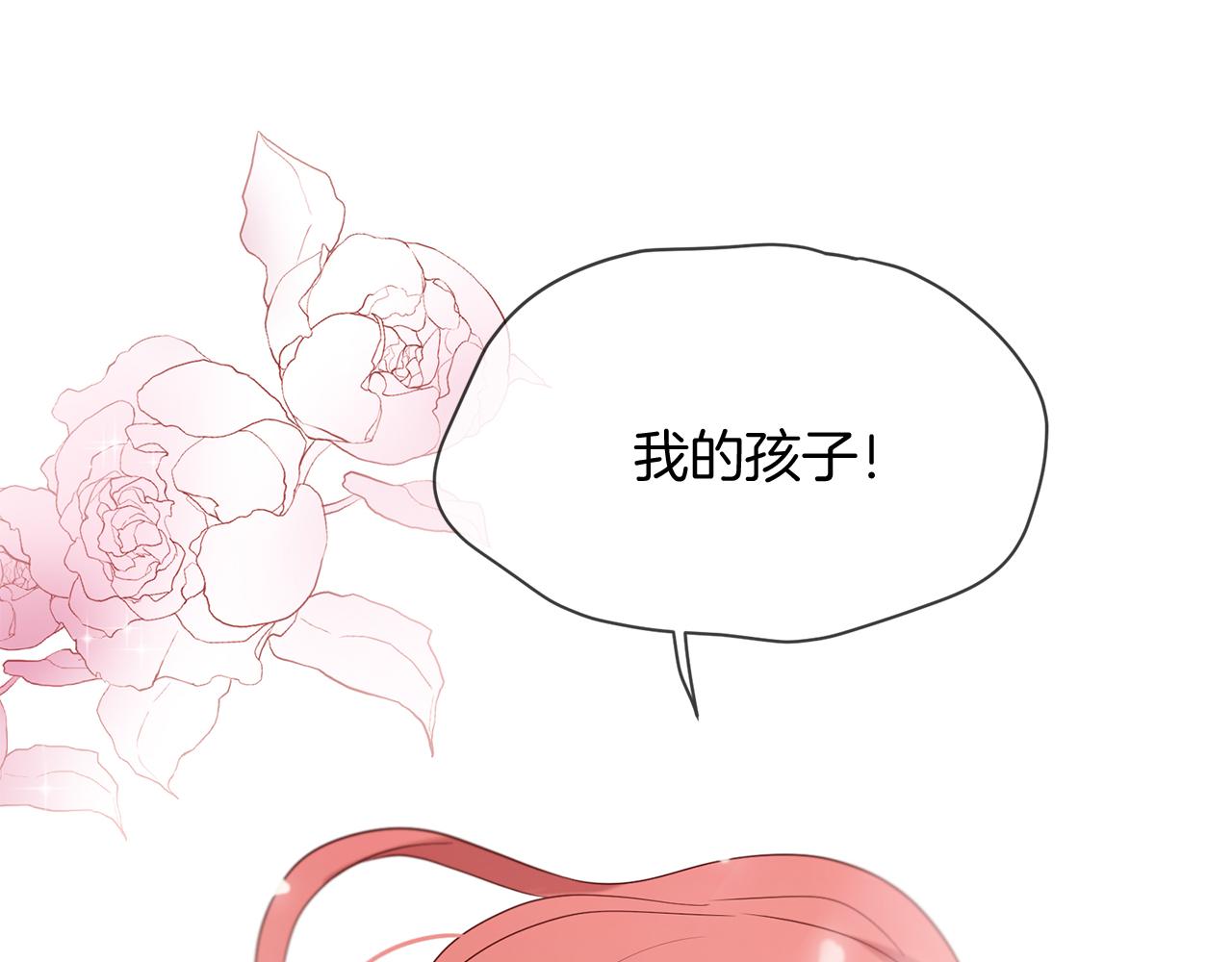 第53话 开启第三世72