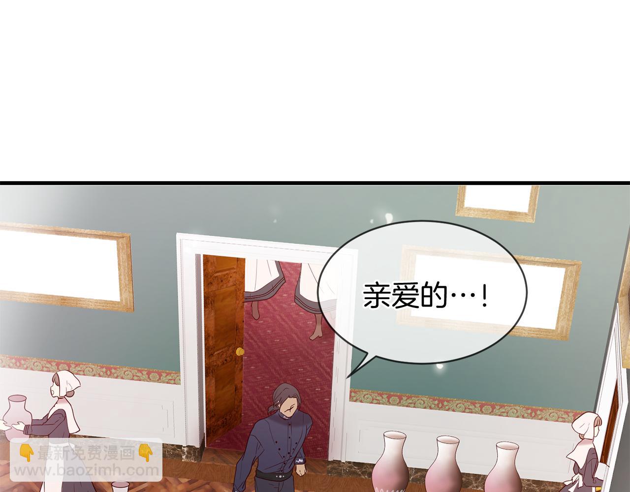 第53话 开启第三世75