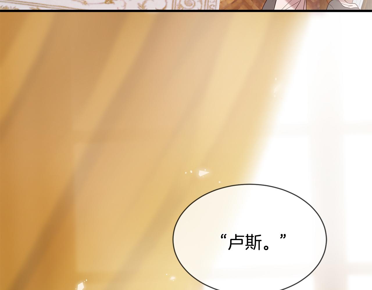 第53话 开启第三世77