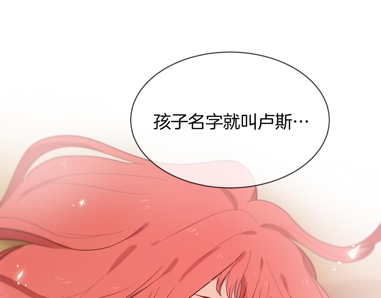 第53话 开启第三世80