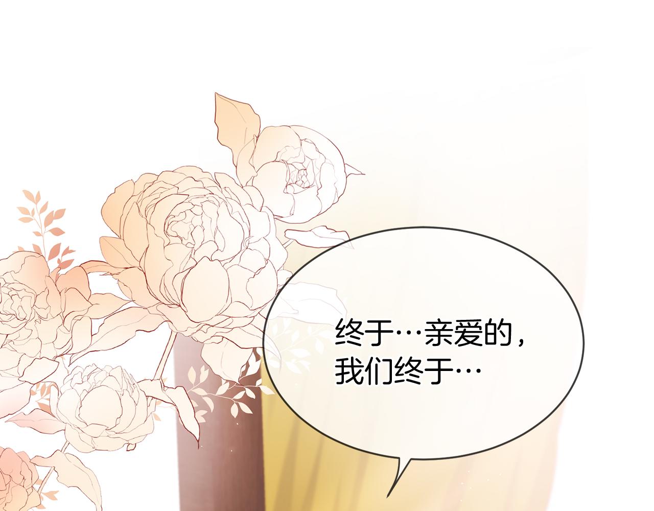 第53话 开启第三世85