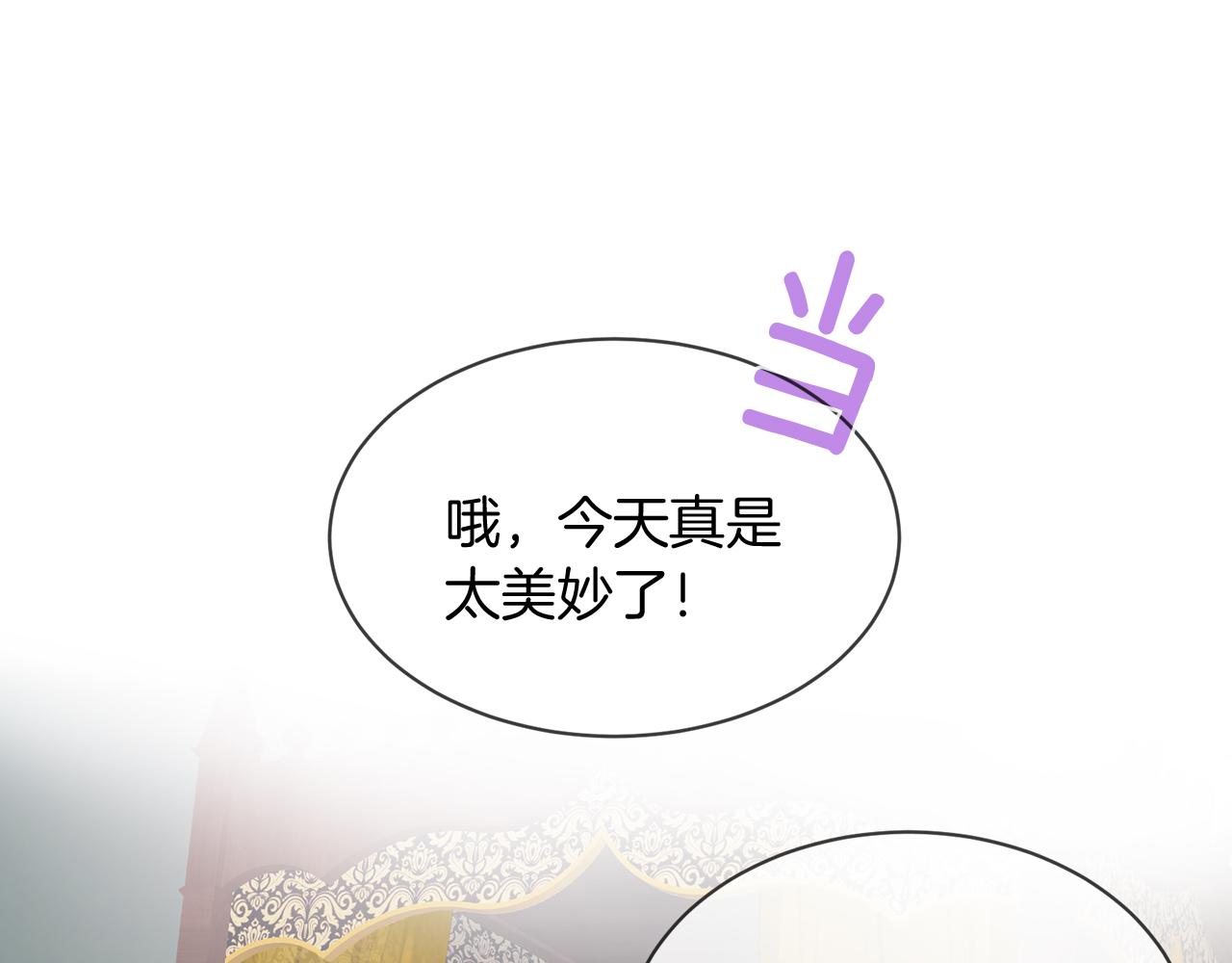 第53话 开启第三世89