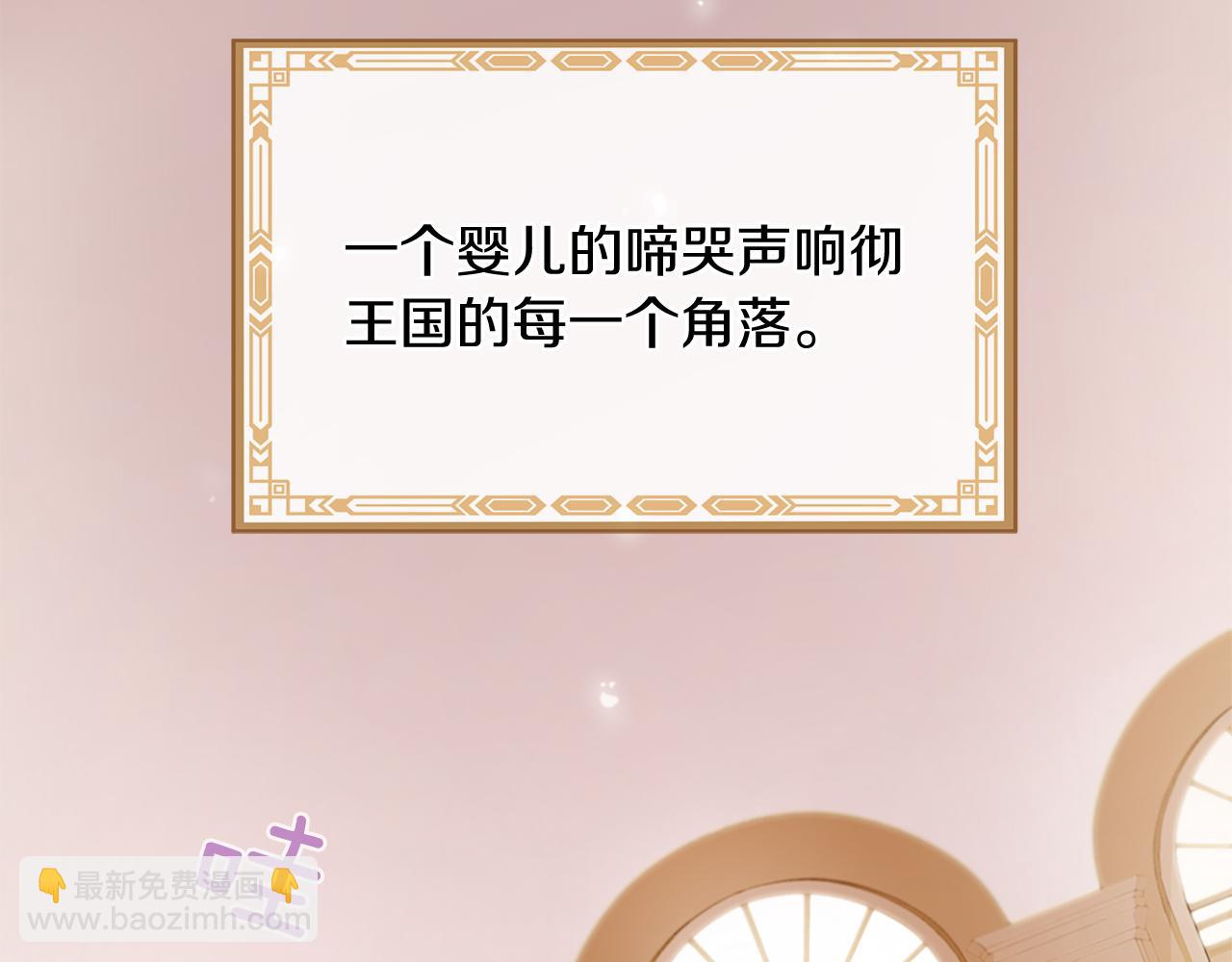 第53话 开启第三世9