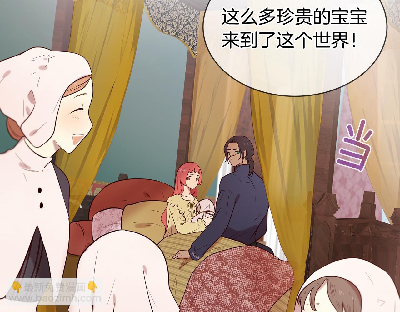 第53话 开启第三世90