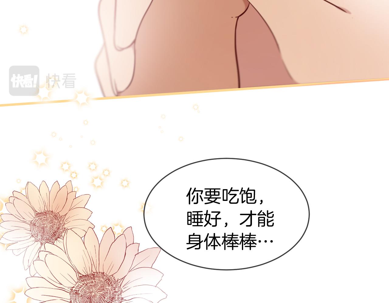 第53话 开启第三世96