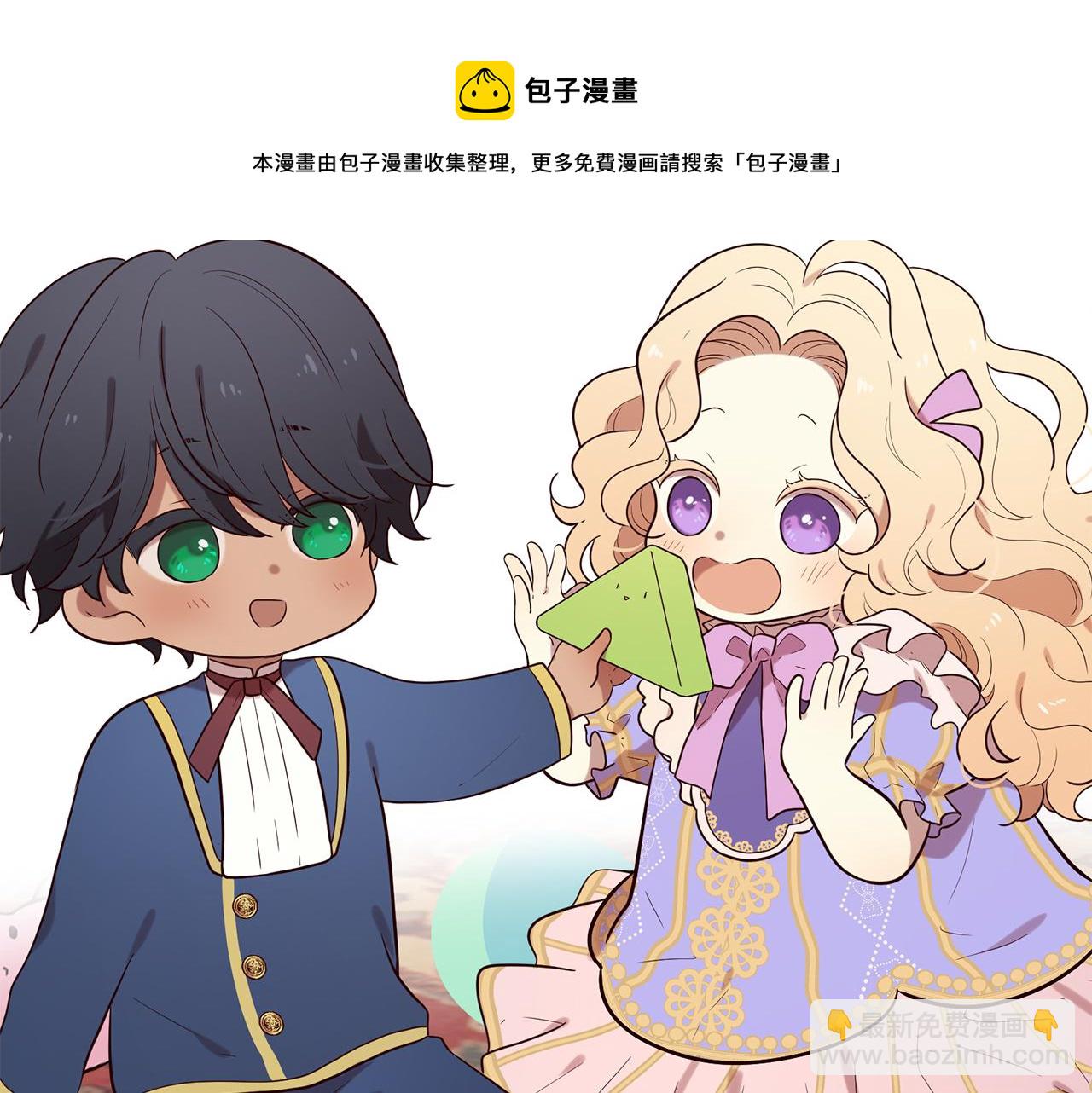 第55话 做她的骑士106