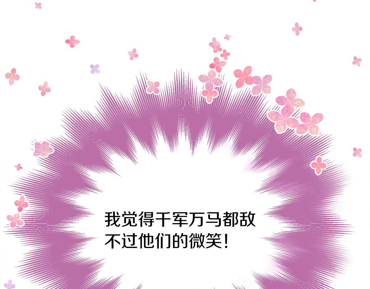 第55话 做她的骑士122
