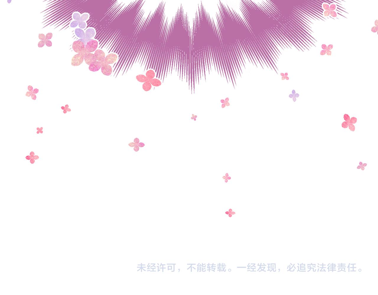 第55话 做她的骑士123